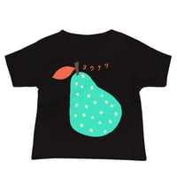Image 2 of Baby T : Pear in Japanese