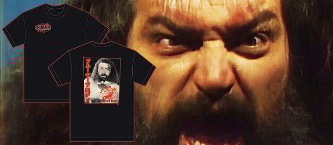 Image of THE HUSS SHIRT