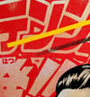 Chop Suey