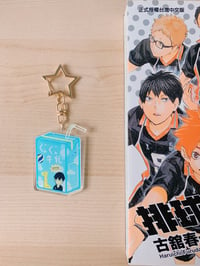 Image 2 of haikyuu!! setter acrylic charms | ハイキュー