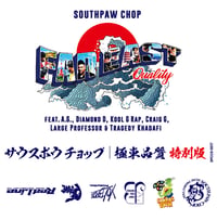 Image 2 of SOUTHPAW CHOP "FAR EAST QUALITY" EXPANDED CASSETTE EDITION