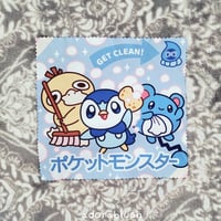 Image 1 of Get Clean! Microfiber Cloth