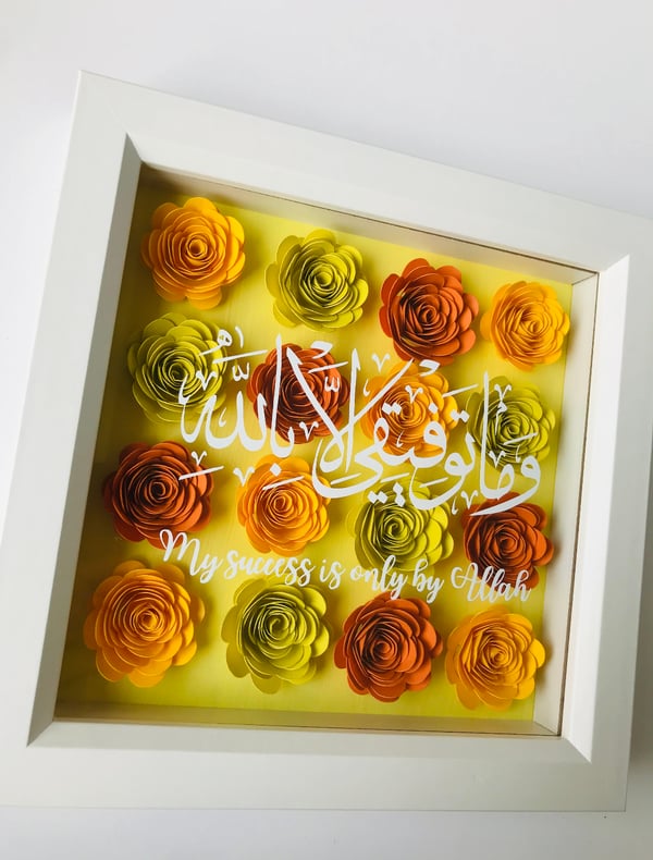 Image of Flower box frame 19.5cm x 19.5cm personalised with any name or message 