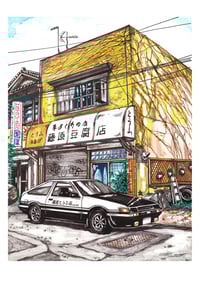 'Mt Fujiwara TOFU shop' A3 signed print