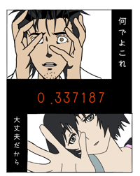 Image 4 of Steins; Gate Pin