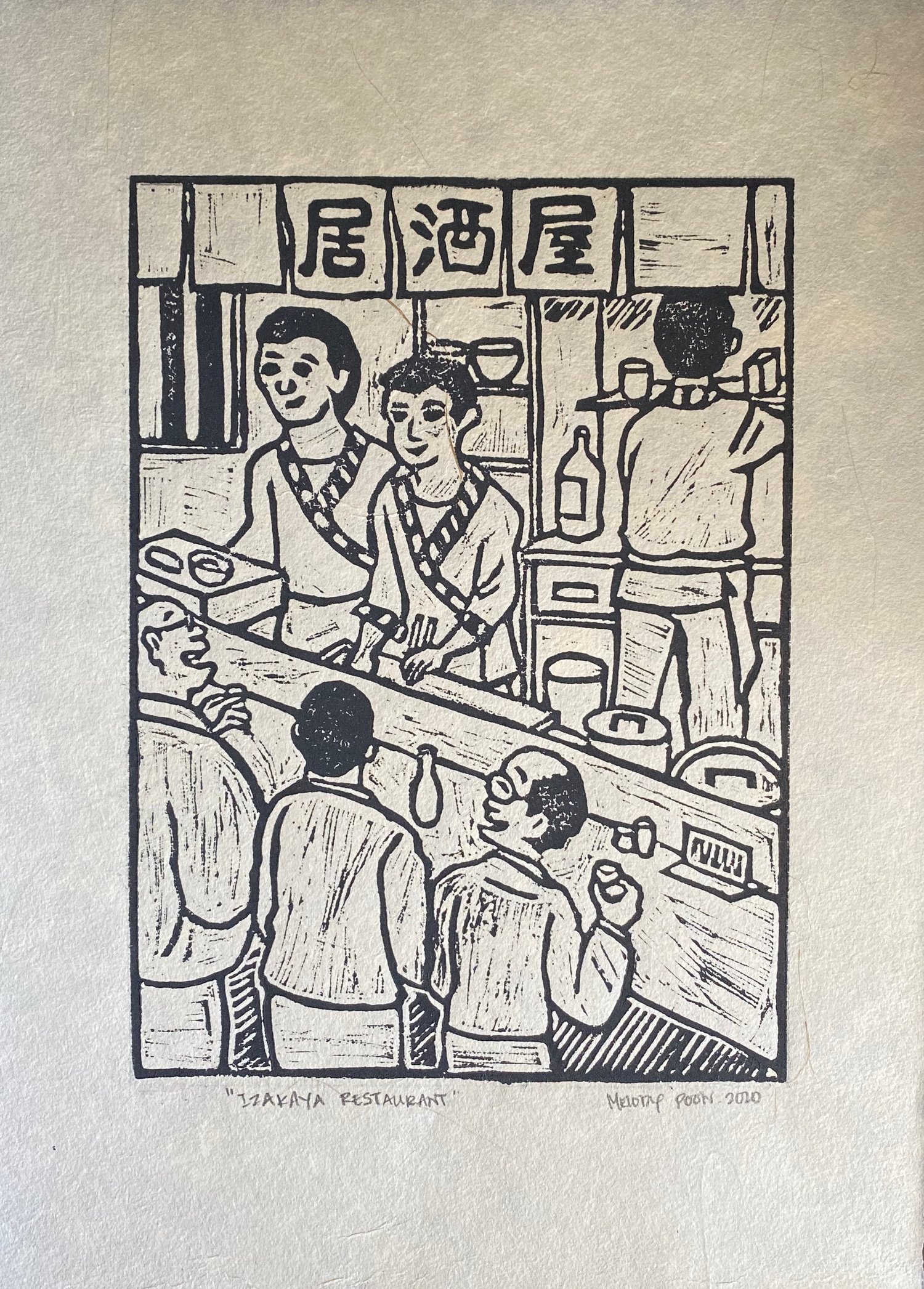 Image of "Izakaya Restaurant" - Linocut Print 