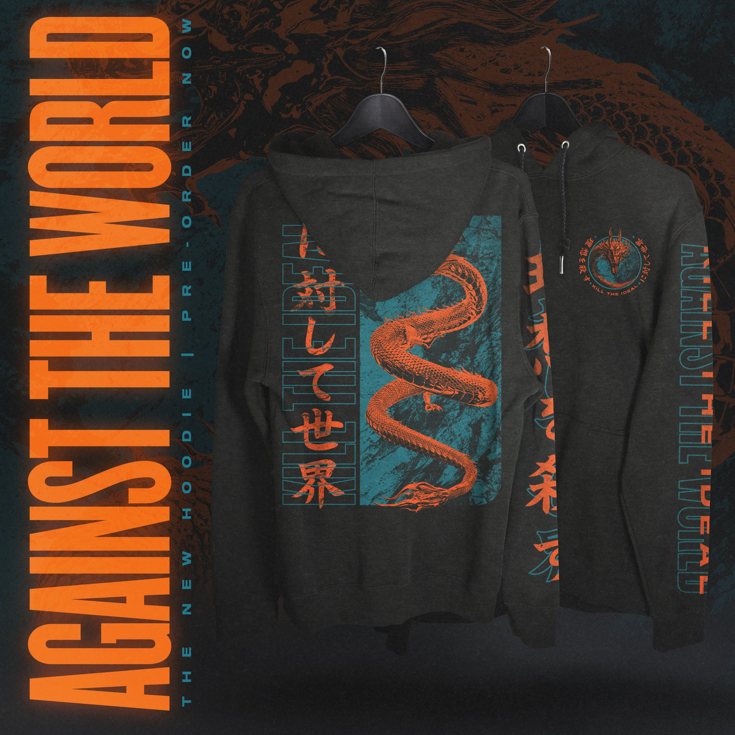 Image of Exclusive 'Against The World' Merch Bundle (PRE-ORDER)