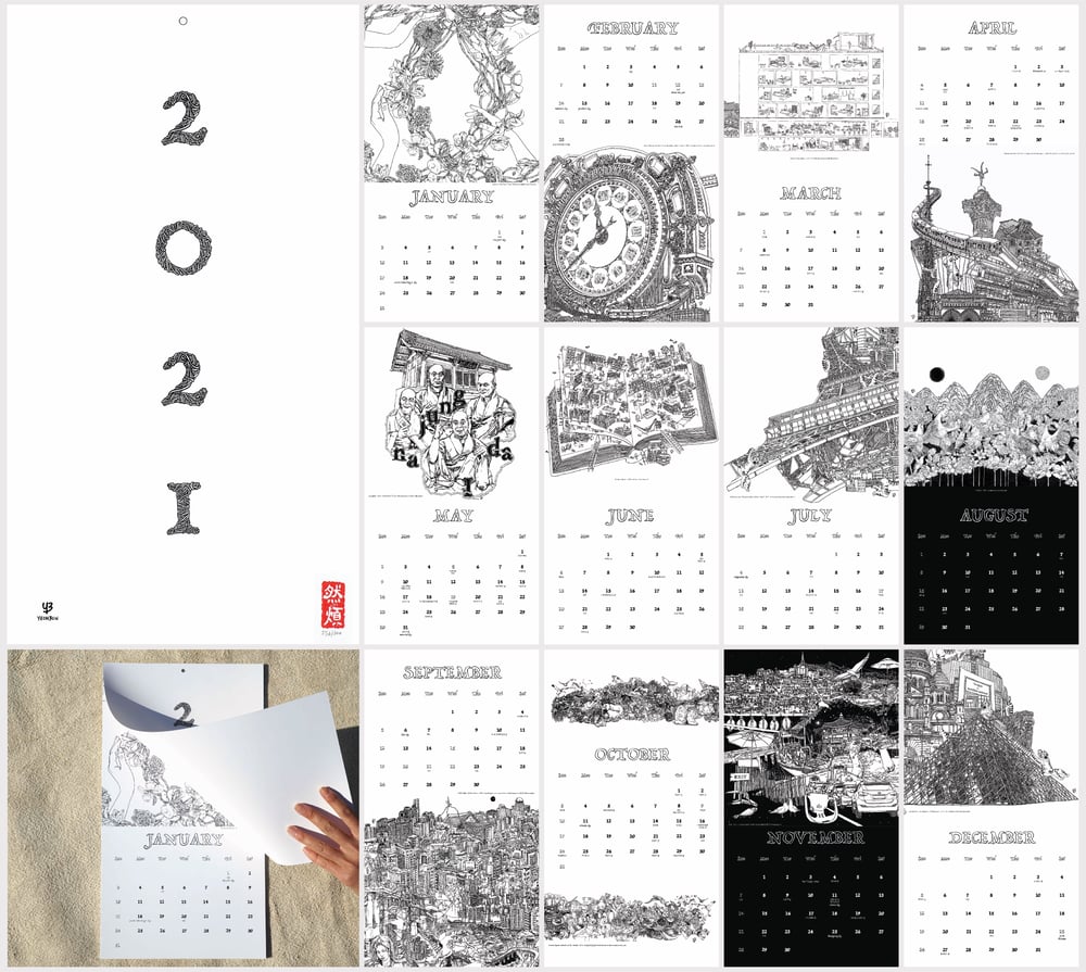 Image of  2021 YB Calendar