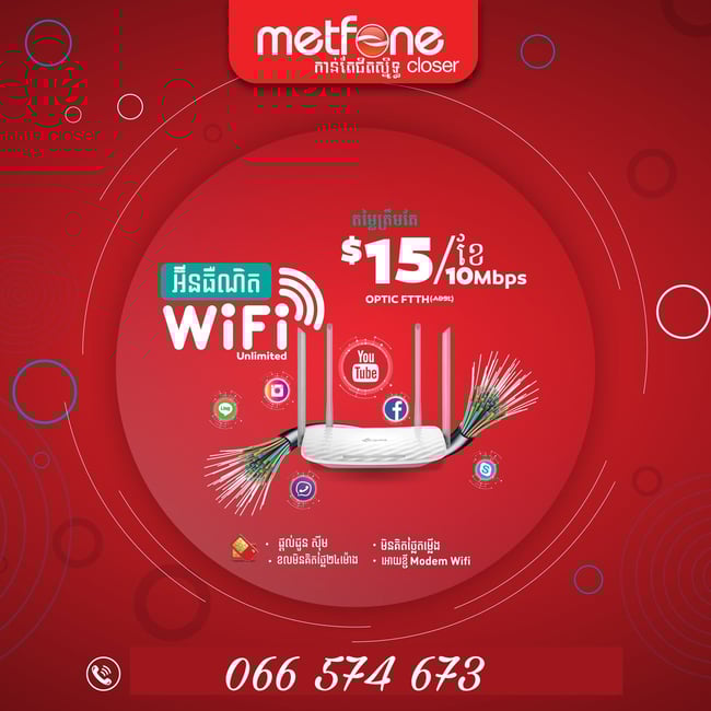 WiFi Package | Metfone Services Package