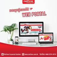 Web Portal