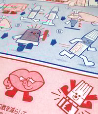 Image 2 of PAINT RISO