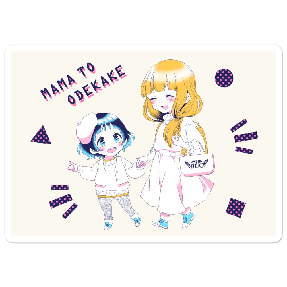 【BUG】MAMA TO ODEKAKE / Bubble-free stickers