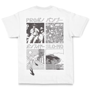 Image of LET'S PRINT #1 | NICO MIYAKAWA | Limited Edition T-Shirt