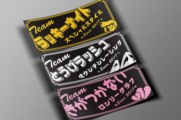 Image of Team Stickers! LK, TR, NN