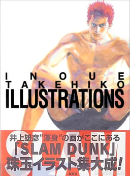 Inoue Takehiko Illustrations Paddysbooks