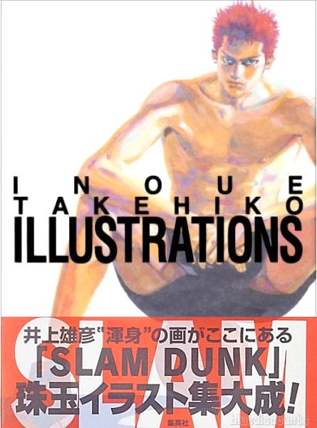 Inoue Takehiko Illustrations