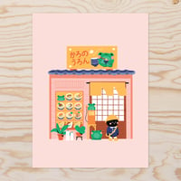 Image 1 of Print - Udon shop