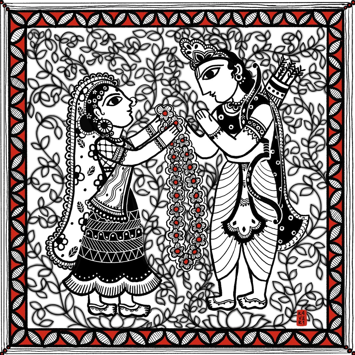 Sita Rama- Mithila