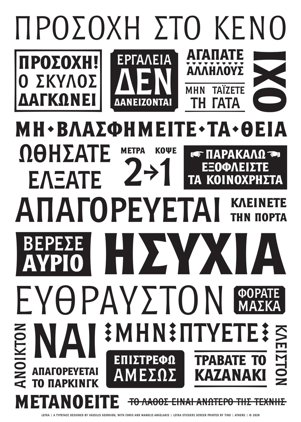LEFKA / font + poster + stickers