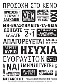 Image 1 of LEFKA / font + poster + stickers