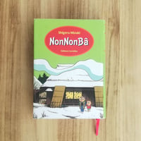 Image 1 of NonNonba