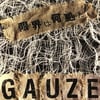 GAUZE "限界は何処だ " LP