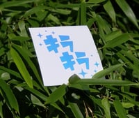 Image 2 of Kira Kira