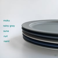 Image 2 of Yumiko Iihoshi Porcelain Unjour Plate L