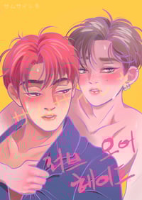 Love or Hate fanart poster 