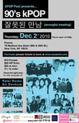 Image of PRE-SALE TICKET (ENDS 12/02/10 12:00 PM)