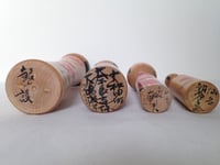 Image 4 of Kokeshi 7