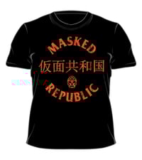 Image 1 of Masked Republic Far East T-shirt