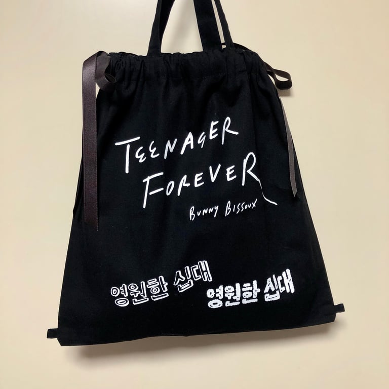 'TEENAGER FOREVER' DRAWSTRING BAG Image 3