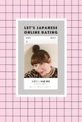 Image of Let's Japanese Online Dating Zine PDF