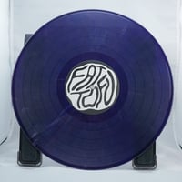 Image 4 of Fat Tofu - Heart Eater (LP, Album, New, Purple/Pink Swirl) with CD
