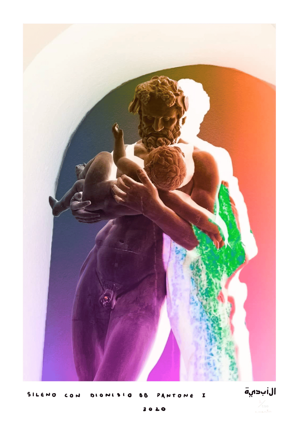 Image of Sileno con Dionisio bb Pantone I