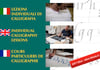 INDIVIDUAL LESSONS/LEZIONI INDIVIDUALI 