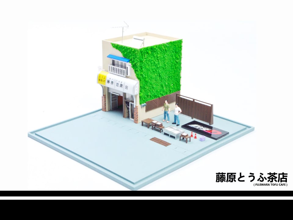 Image of Fujiwara Tofu Shop 1:64 Model Kit Scene