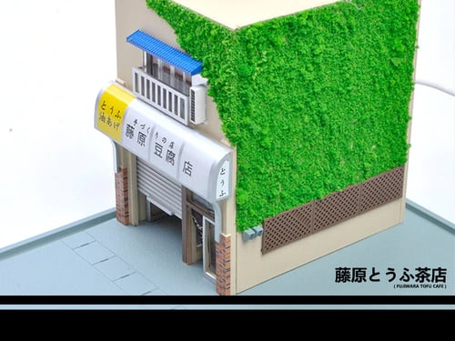 Image of Fujiwara Tofu Shop 1:64 Model Kit Scene