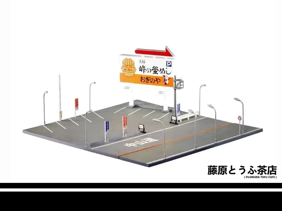 Image of  Mako Car Park 1:64 Model Kit Scene