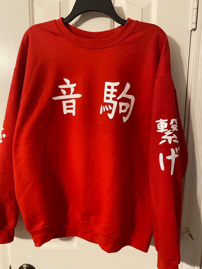 Haikyuu 2024 practice sweatshirt