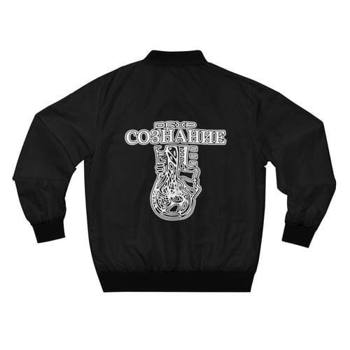 Image of  СОЗНАНИЕ  WHITE/BLACK BOMBER JACKET 