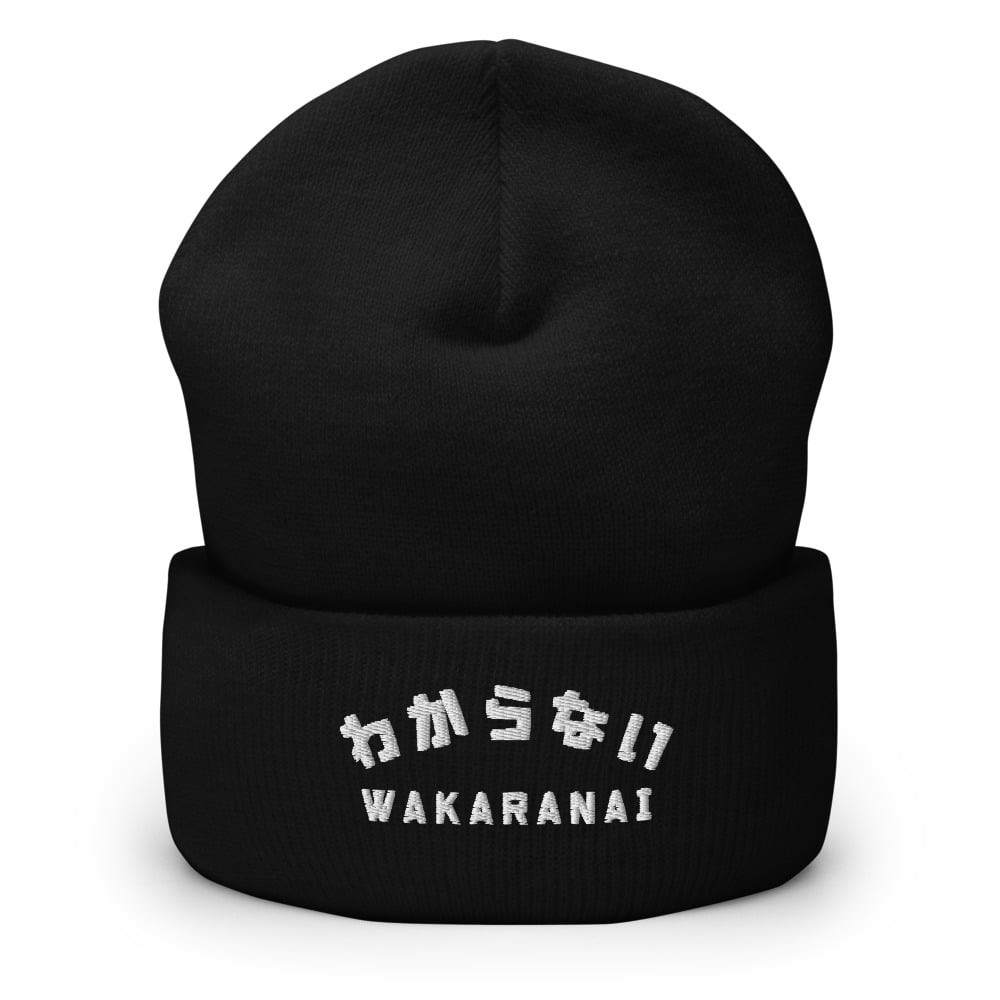 Image of Wakaranai (I don't know)