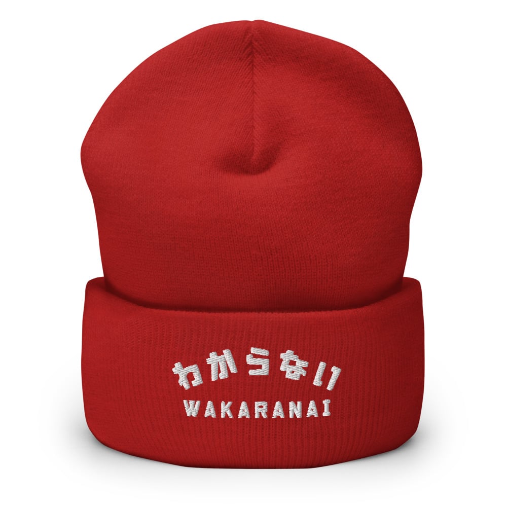 Image of Wakaranai (I don't know)