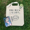 Nanami Tote Bag