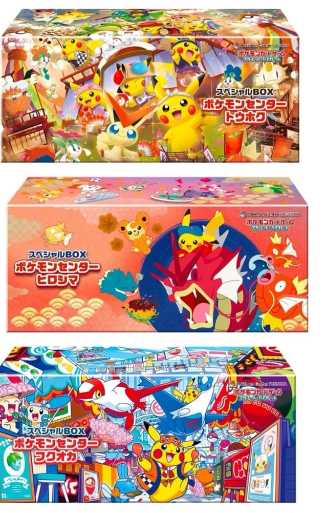 Image of Pokemon Center Special Box Bundle (Tohoku, Hiroshima, and Fukuoka)
