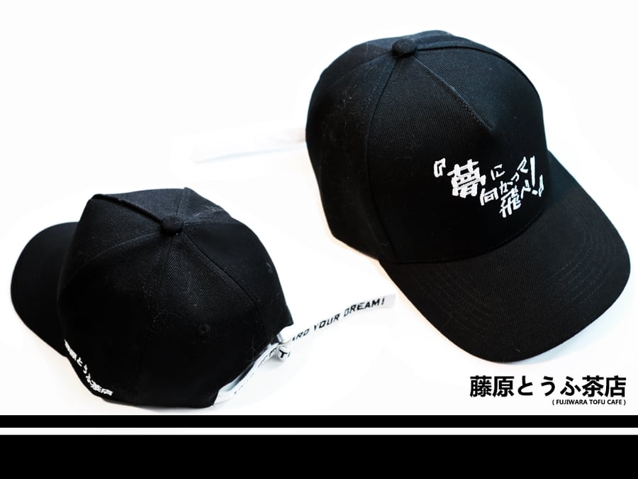 Image of < Take Off Toward Your Dream > Embroidery Cap