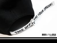 Image 4 of < Take Off Toward Your Dream > Embroidery Cap