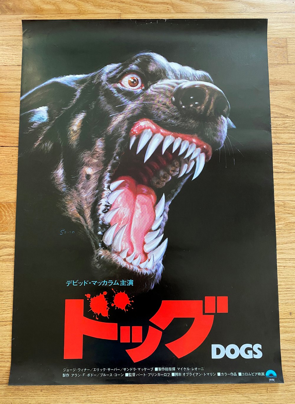1977 DOGS Original Japanese B2 Movie Poster
