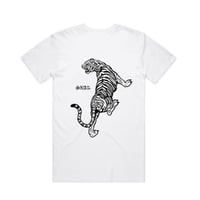 Image 2 of ‘MIDNIGHT’ Mens Tee